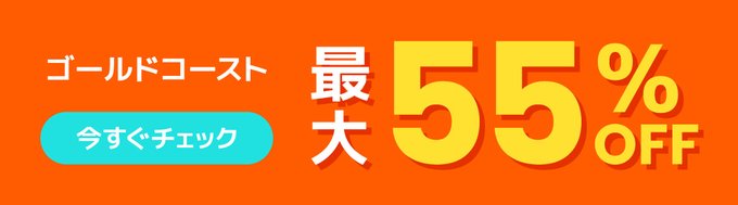 台湾旅行で2万円相当のギフト券が当たるキャンペーン！台湾観光局が抽選で50万人に電子マネーや宿泊券を配布 Klookブログ