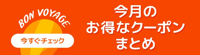 2023年 ハワイの旅行予算はどれくらい必要?各費用や物価を徹底調査