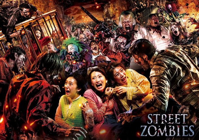 USJ ハロウィーン2023最新情報！見どころ・整理券・子連れでの楽しみ方