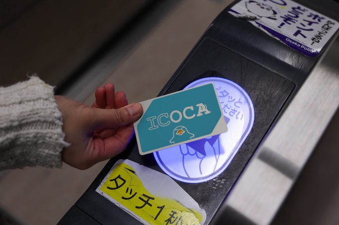 Japan icoca card 2025 refund