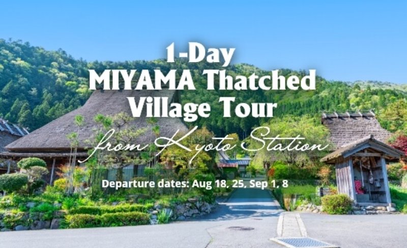 1-Day MIYAMA Thatched Village Tour