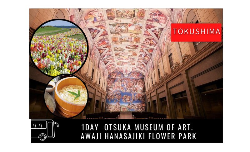 Otsuka Museum of Art and Awaji Hanasajiki One Day Tour from Osaka