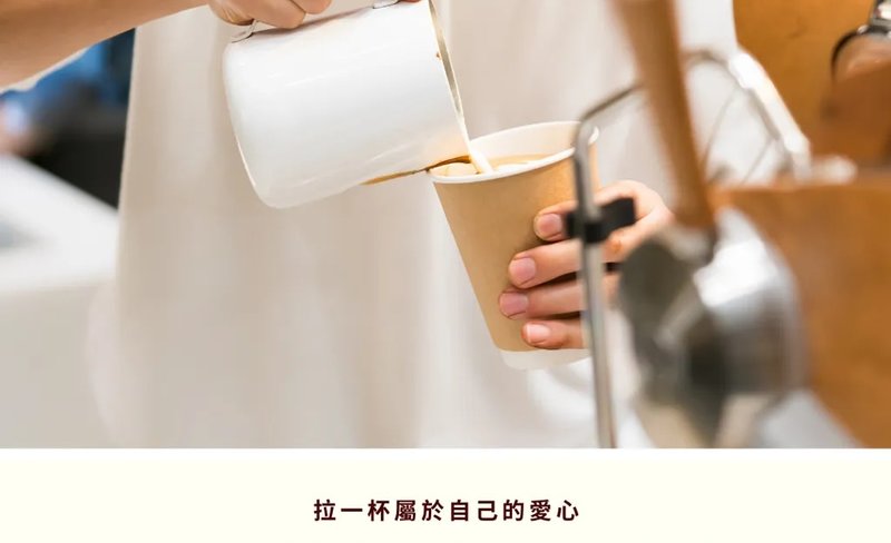 Taipei｜JOMO COFFEE｜Drip Coffee・Latte Art Experience