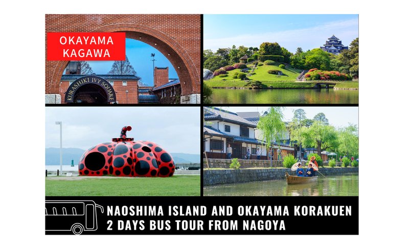 Naoshima Island & Okayama Korakuen 2 Days Bus Tour from Nagoya