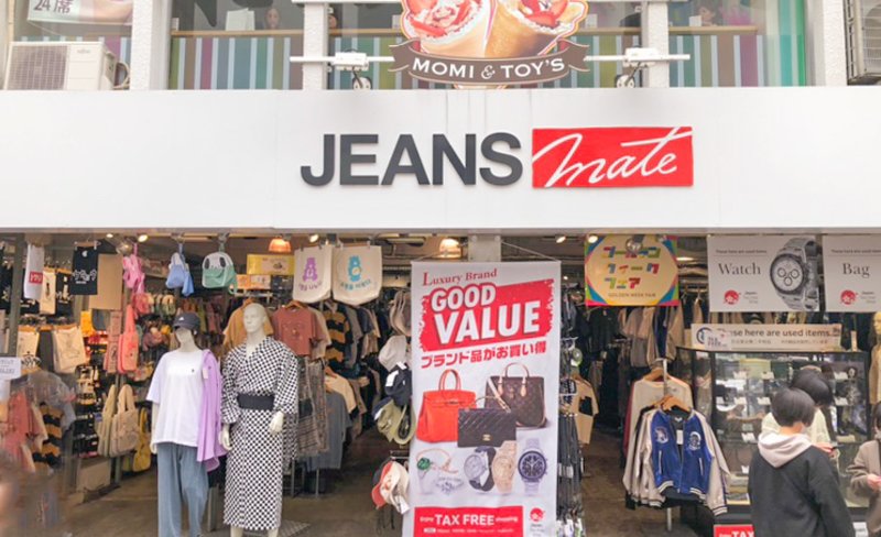 JEANS MATE Discount Coupon