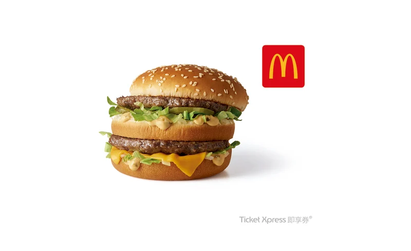 McDonald’s 麥當勞