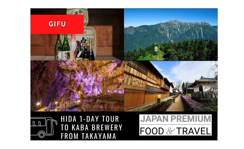 Kaba Brewery & Hida Great Limestone Cave Private One Day Tour