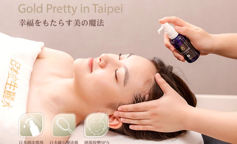 Stone Spa and Facial Skin Care at Gold Pretty Deluxe Spa in Taipei (Phone Reservation Required)