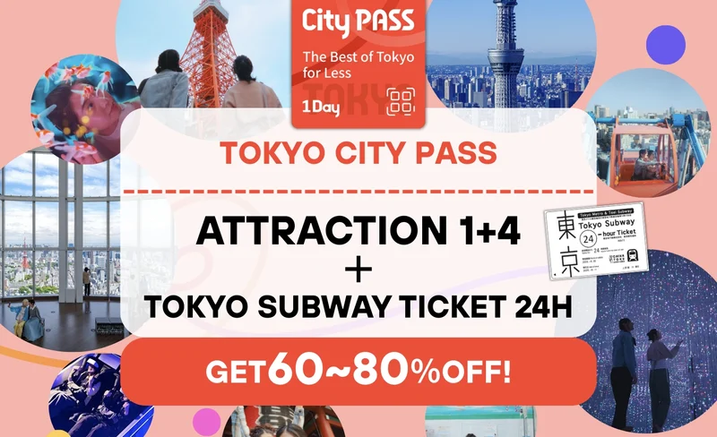 Tokyo City Pass & Tokyo City Pass Plus (1day / 2day / 3day)