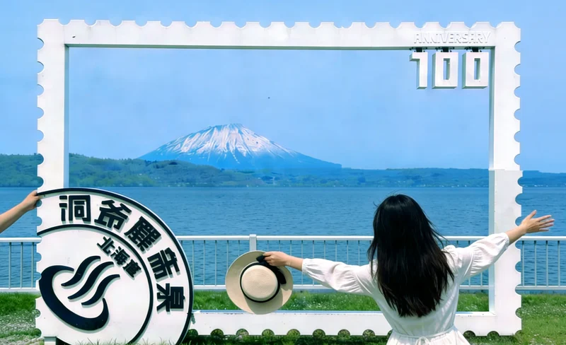 [Lake Toya, Hokkaido] Lake Toya & Noboribetsu Jigokudani (Hell Valley) & Bear Park or Mount Usu Day Trip