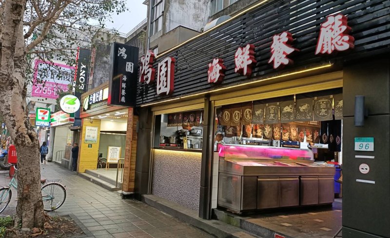 å—äº¬ä¸‰æ°'ç«™çš„åƒ¹æ ¼æŽ¨è–¦ 2021å¹´7æœˆ æ¯