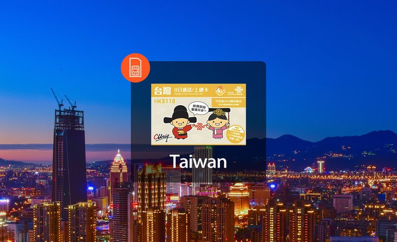 4G SIM Card (MY Pick Up) for Taiwan