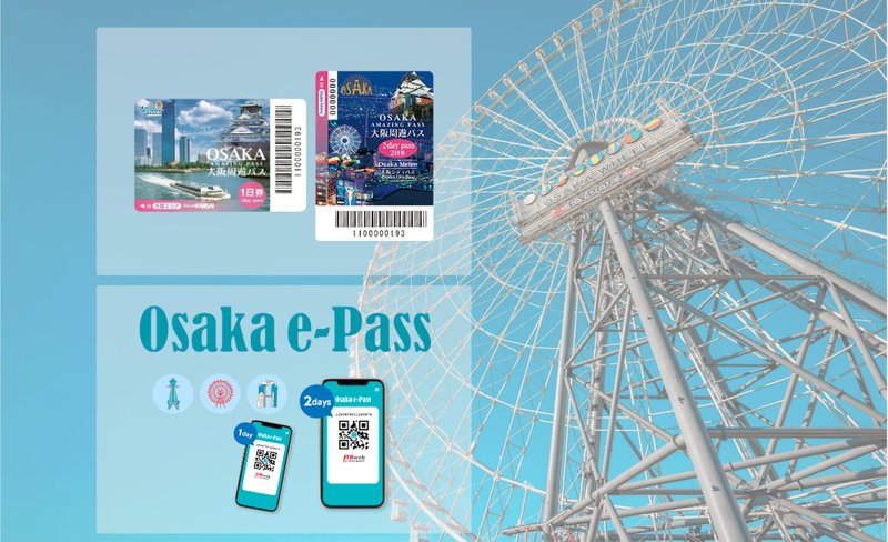 Osaka Amazing Pass & Osaka e-Pass
