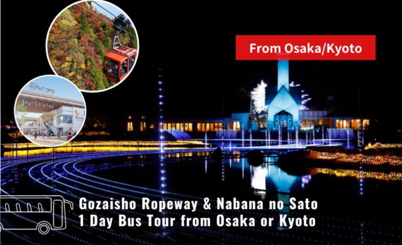 Gozaisho Ropeway & Nabana no Sato One Day Tour from Osaka or Kyoto