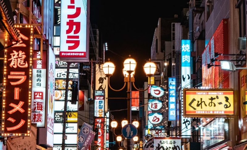 Osaka City, Not Your Average Night Out