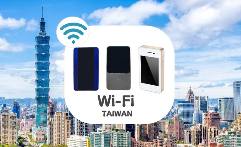 【無限流量】台灣4G高速WiFi分享器（香港機場櫃檯領取）