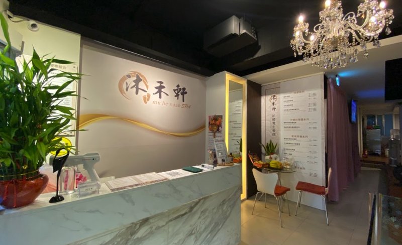 Mu He Xuan Massage in Taipei