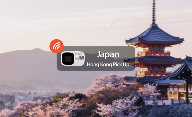[SALE] 4G WiFi (Hong Kong Pick Up) for Japan from Uroaming
