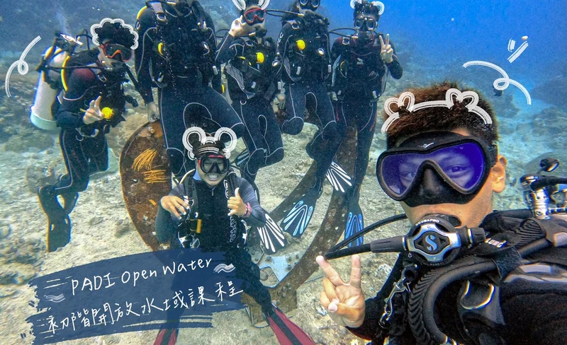 台東綠島｜海灣潛水中心｜PADI OW初階開放水域課程