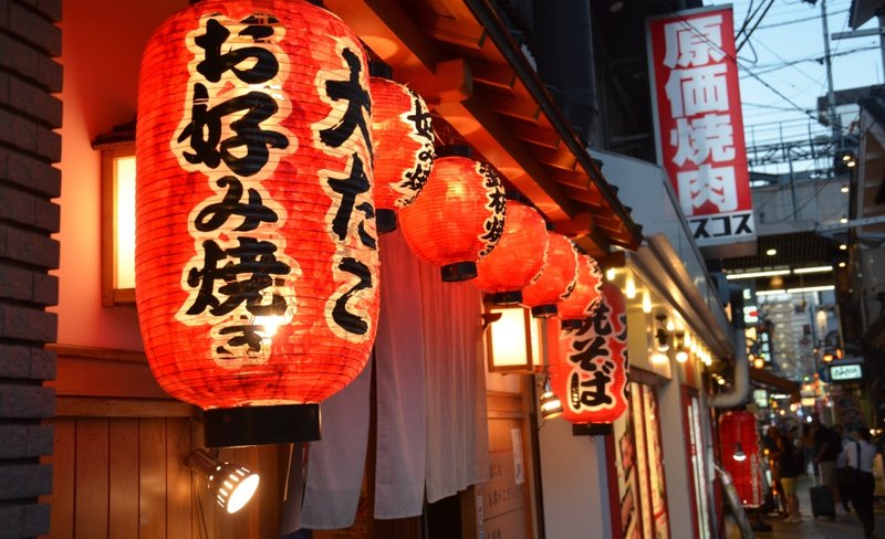 Osaka Nightlife Food Tour