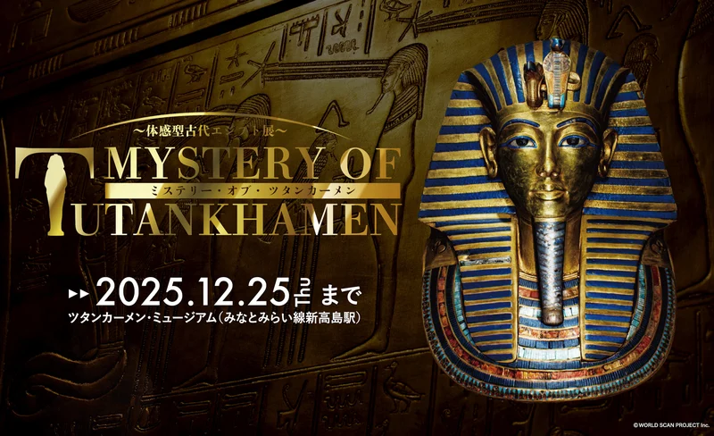 Mystery of Tutankhamen: An immersive Ancient Egyptian exhibition in Yokohama