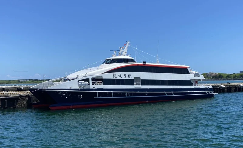 Chiayi to Penghu Ferry Ticket