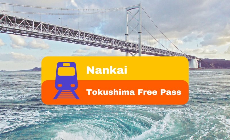 Nankai Tokushima Free Pass (5 Days)