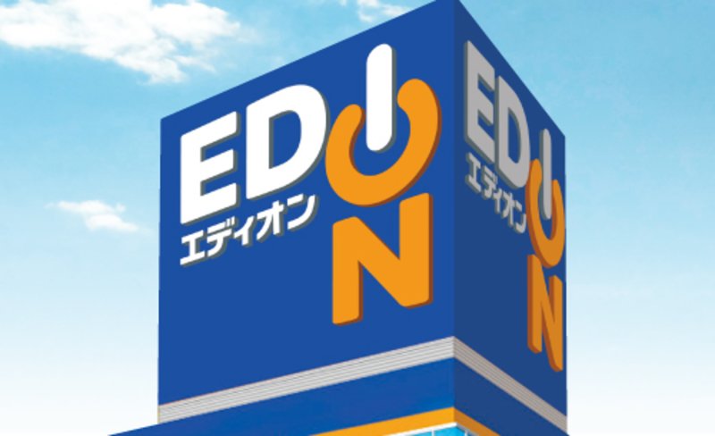 EDION Tourist Discount Coupon