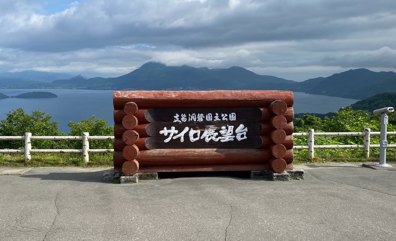 Lake Shikotsu, Lake Toya, & Mt. Usu Ropeway Day Tour from Sapporo