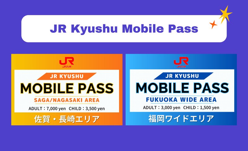 JR Kyushu Fukuoka Wide Area Mobile Pass