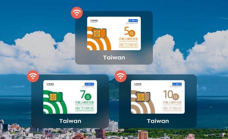 4G SIM Card for Taiwan from Chunghwa Telecom (Singapore Airport Pick Up)