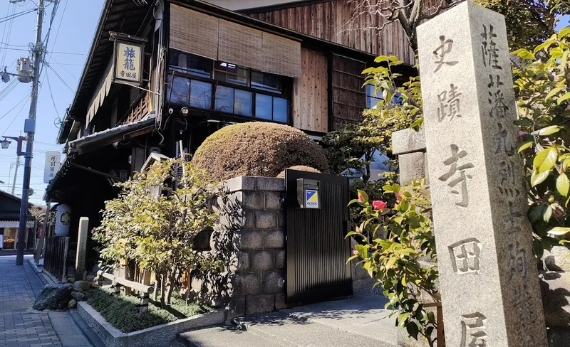 伏見・酒処の町巡る街歩きツアー（京都）
