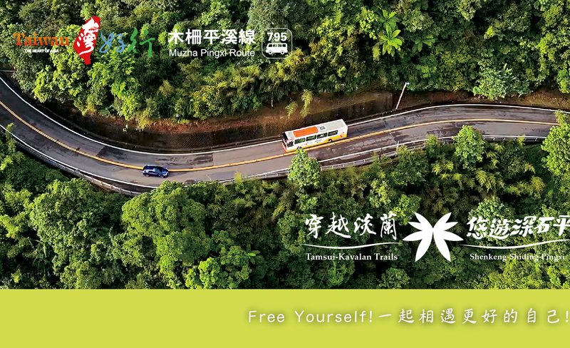 Free Yourself in TK Trails Shenkeng, Shiding, and Pingxi Packages in New Taipei