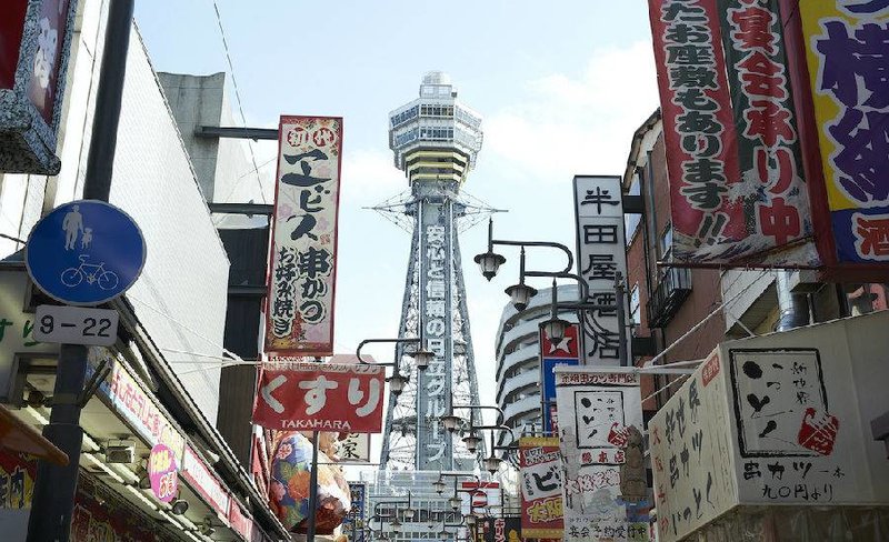 Osaka Tsutenkaku Tower Ticket