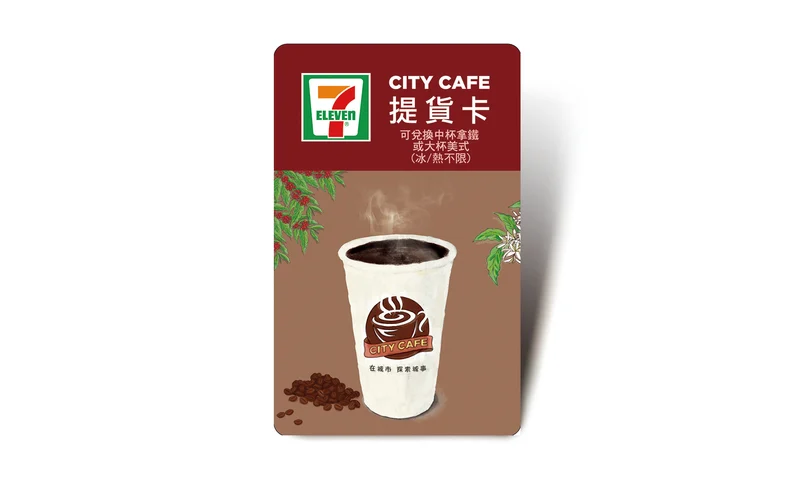 7-ELEVEN 統一超商｜咖啡卡