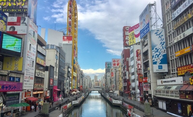 Osaka City, Osaka Kita and Minami Districts One Day Tour