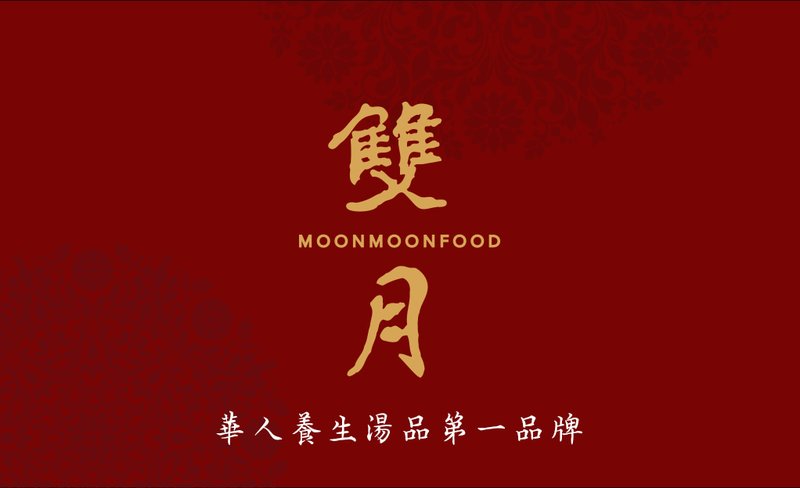 Moon Moon Food in Taipei
