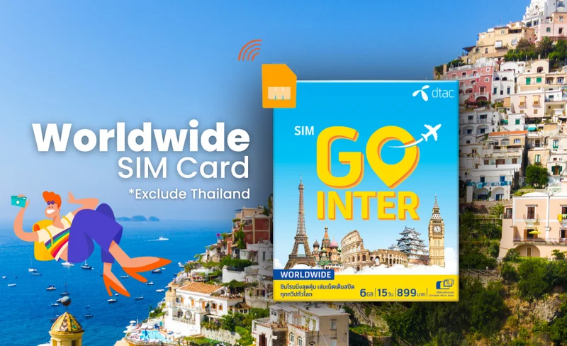 全球通用 Dtac Go INTER 上網 SIM 卡（泰國領取）
