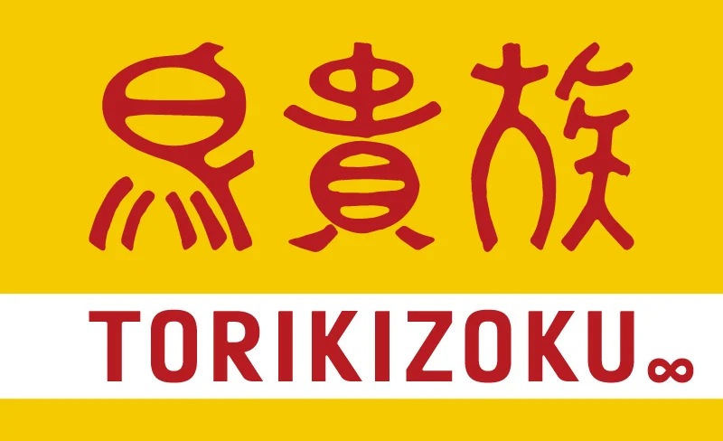 Torikizoku - Popular Local Izakaya in Tokyo