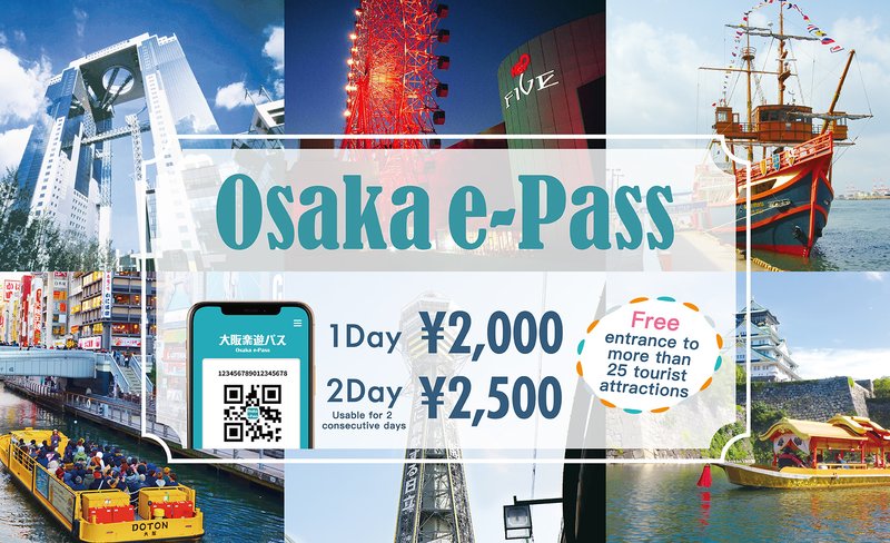 OSAKA e-PASS (E-Ticket)