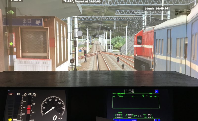 Rail Simulation Experience in Taipei by RBF