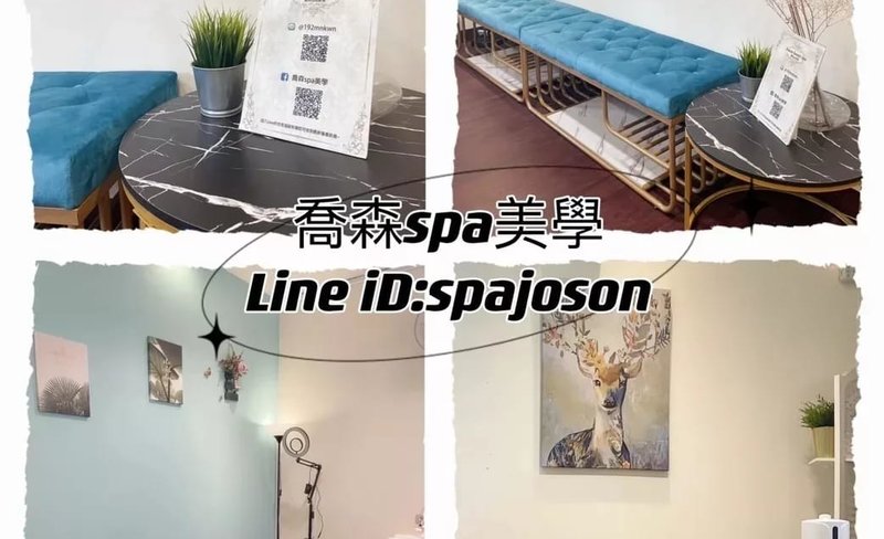 Joson Spa in Taichung (Phone Reservation Required)