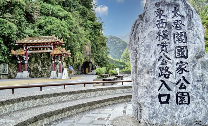 Private Taroko Gorge Day Tour from Hualien