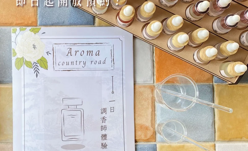 Kaohsiung: One-Day Perfumer Experience – Fragrance DIY Experience