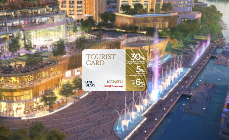 [Special Discount] ICONSIAM Tourist Privilege Card