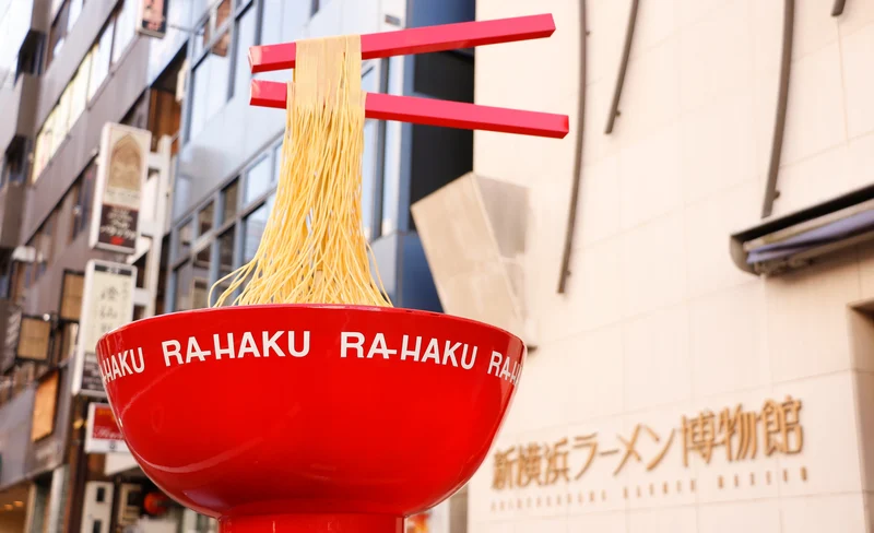 Shin-Yokohama Ramen Museum