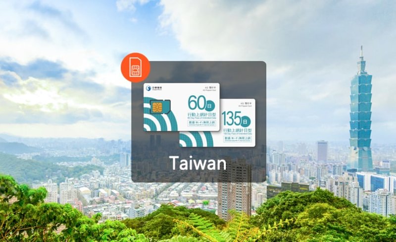Unlimited Data 4G Student SIM Card for Taiwan (Airport / Chunghwa / Senao Telecom Pick Up)
