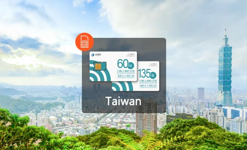 【學生專案】台灣 4G無限流量SIM卡全台各地服務中心(櫃檯)領取