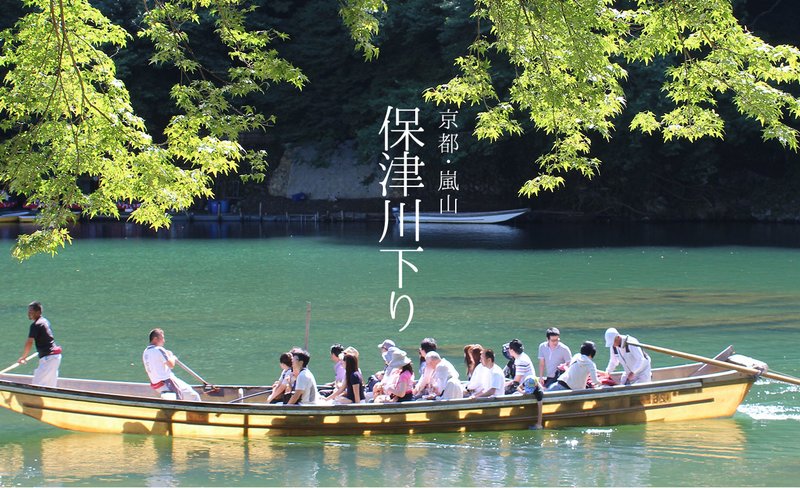 Hozugawa River Boat Ride E-ticket in Kyoto