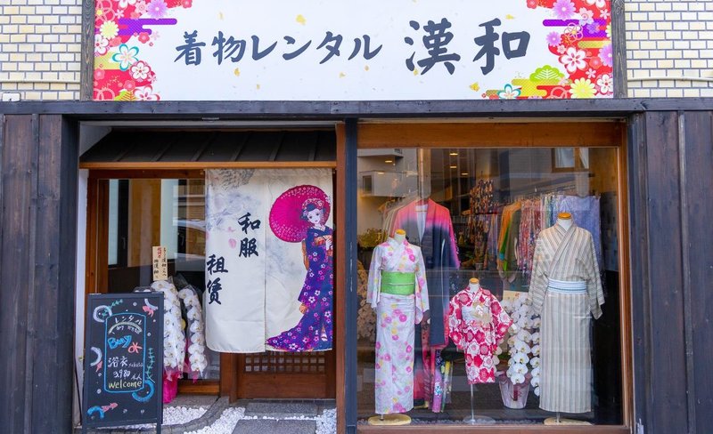 Kimono Rental Experience in Kyoto by KANWA Free Hair Set